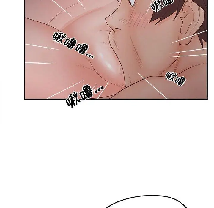 漫画《认养女》第35话第20张图