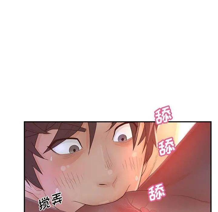 漫画《认养女》第35话第22张图