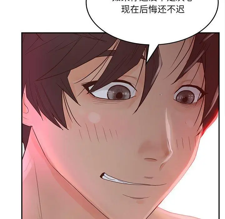 漫画《认养女》第35话第37张图