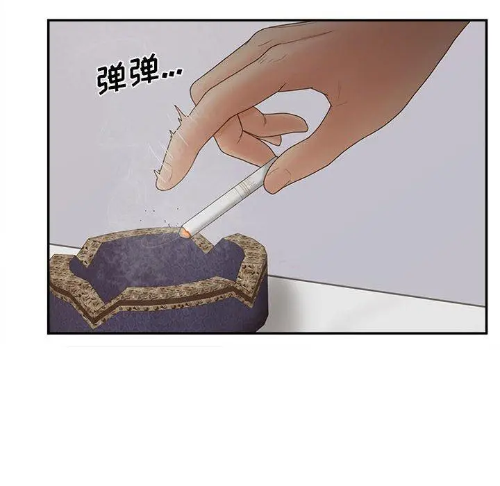 漫画《认养女》第35话第70张图