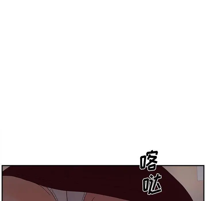 漫画《认养女》第26话第128张图