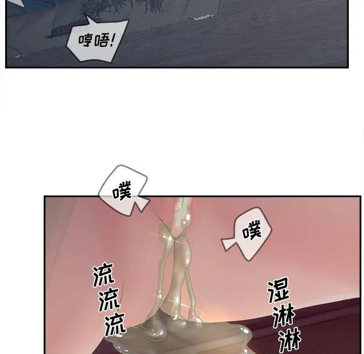 漫画《认养女》第26话第38张图