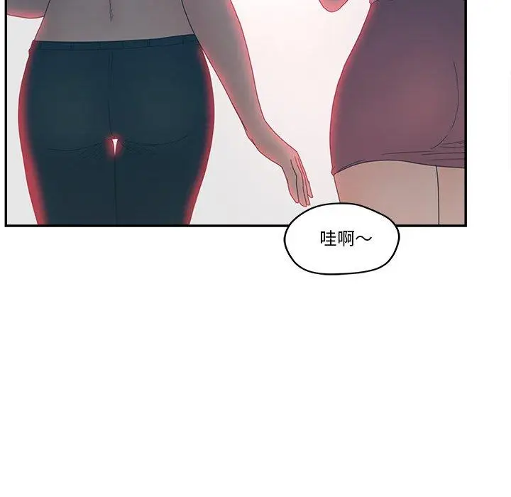 漫画《认养女》第26话第64张图