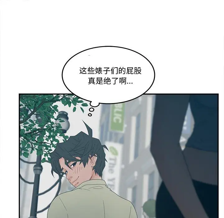 漫画《认养女》第26话第65张图