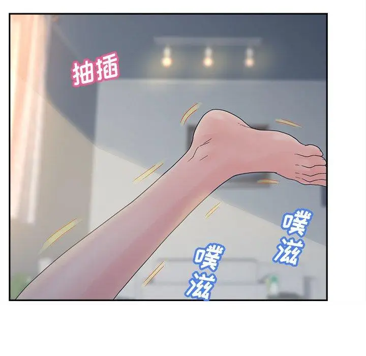 漫画《认养女》第26话第7张图