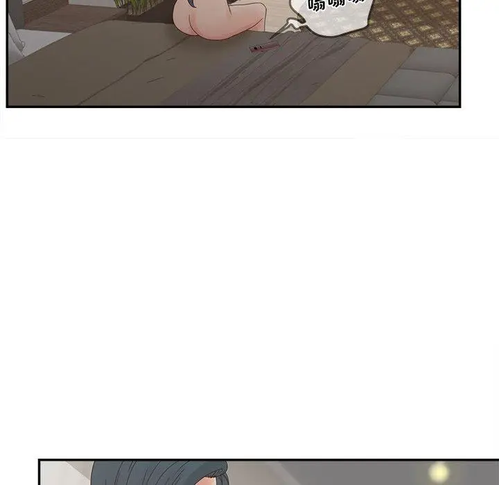 漫画《认养女》第26话第99张图