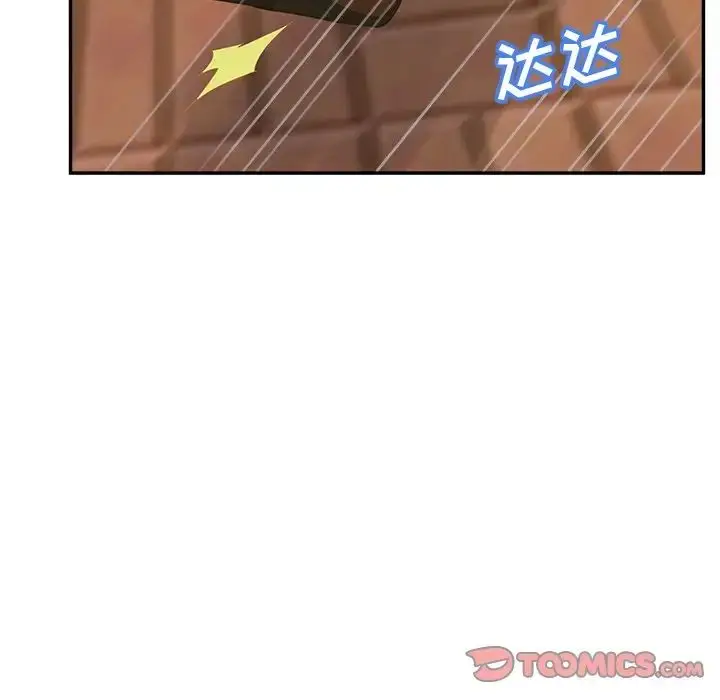 漫画《认养女》第39话第15张图