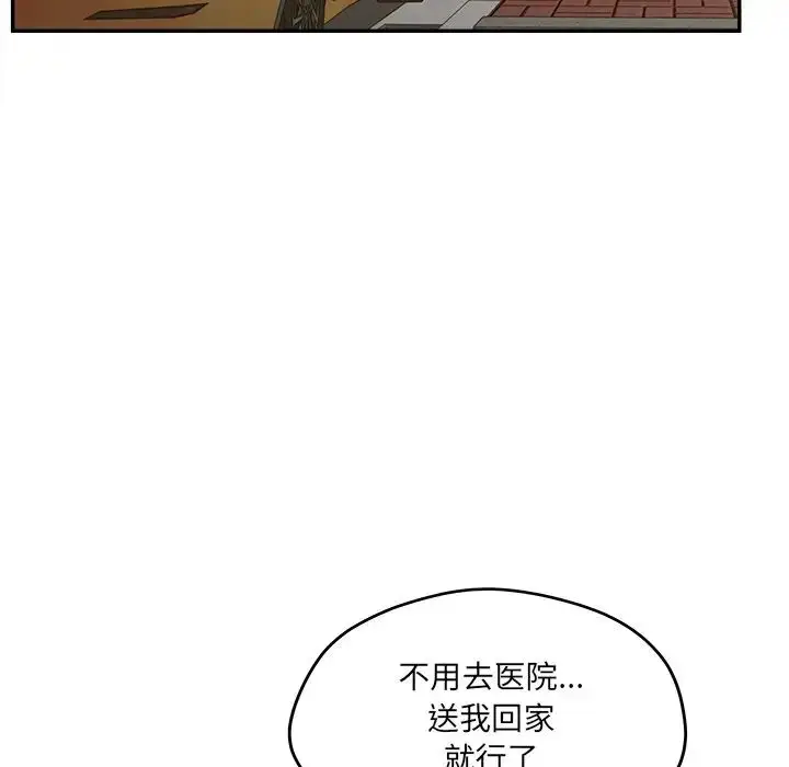 漫画《认养女》第39话第22张图