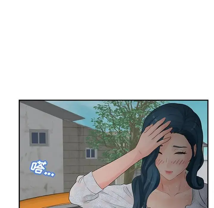 漫画《认养女》第39话第38张图