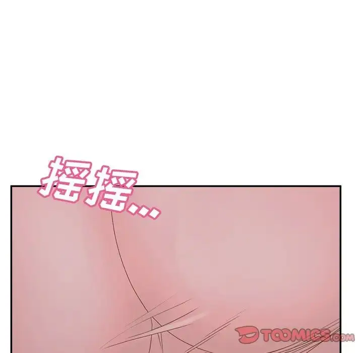 漫画《认养女》第40话第27张图