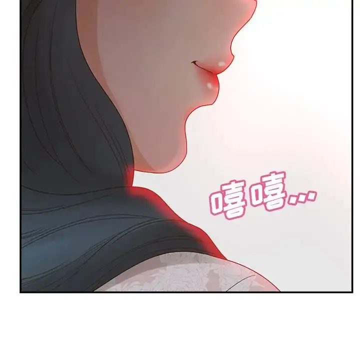 漫画《认养女》第40话第38张图