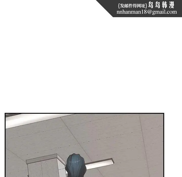 漫画《认养女》第40话第73张图