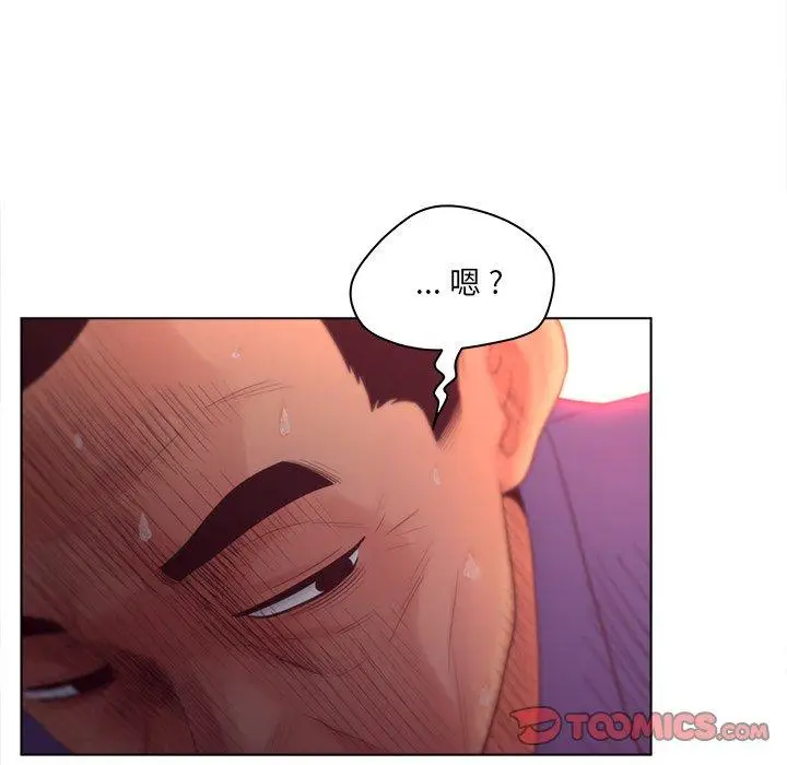 漫画《认养女》第17话第16张图