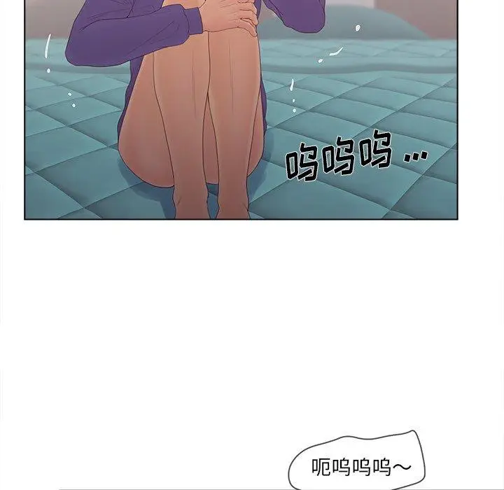 漫画《认养女》第17话第27张图