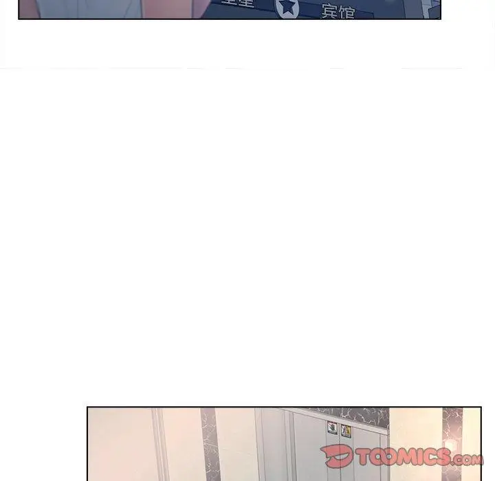 漫画《认养女》第17话第42张图