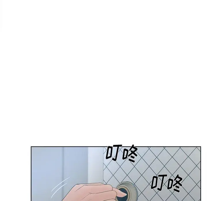 漫画《认养女》第17话第55张图