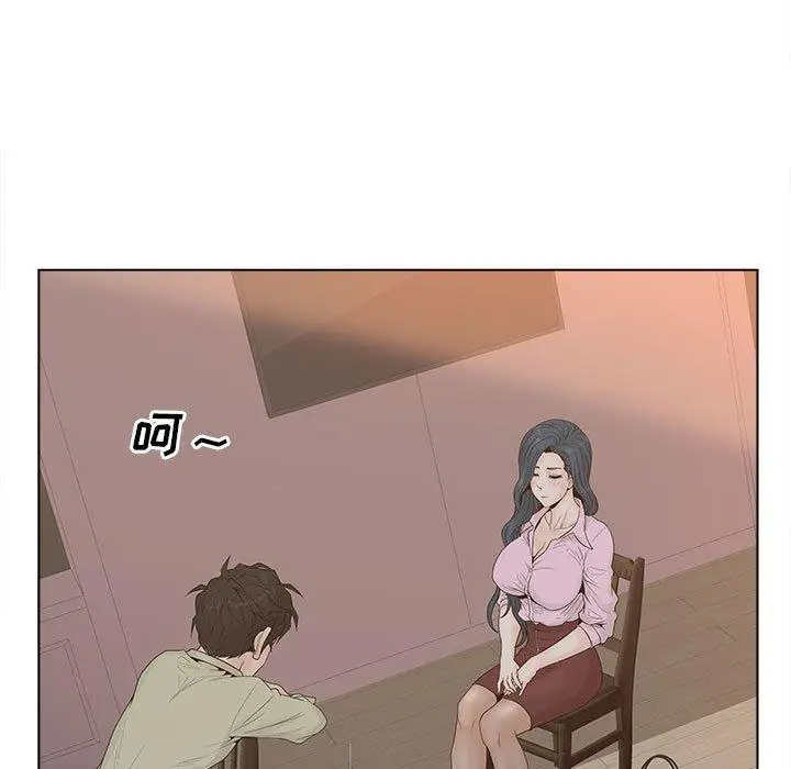 漫画《认养女》第6话第51张图