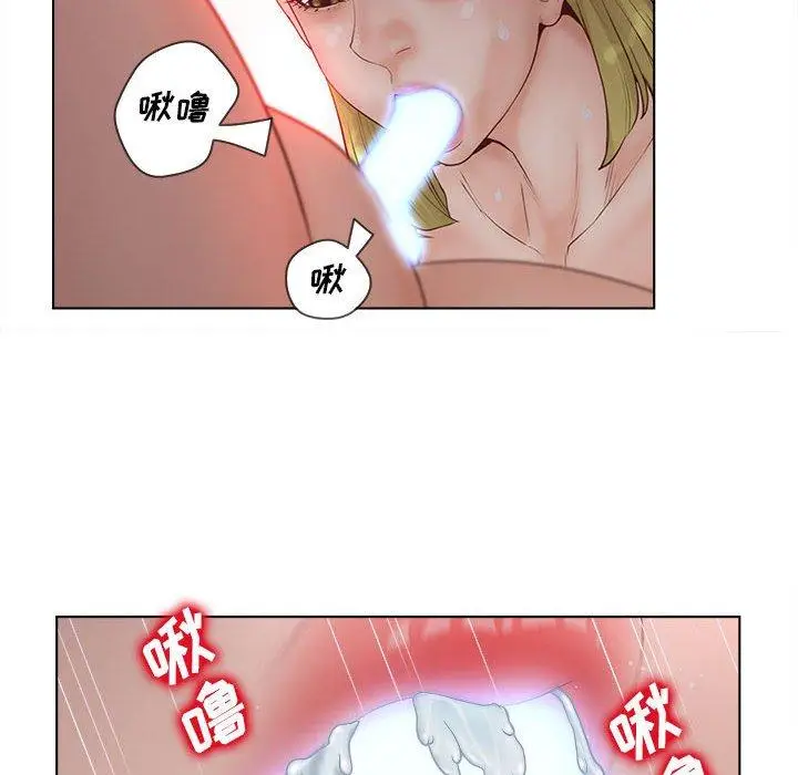 漫画《认养女》第6话第76张图