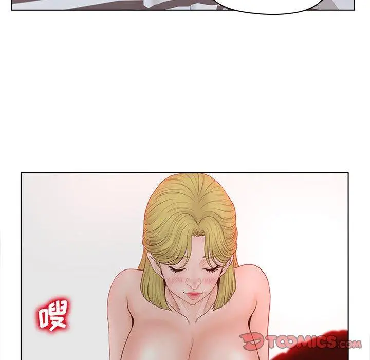 漫画《认养女》第6话第80张图