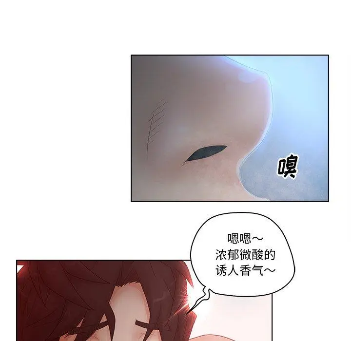 漫画《认养女》第7话第20张图