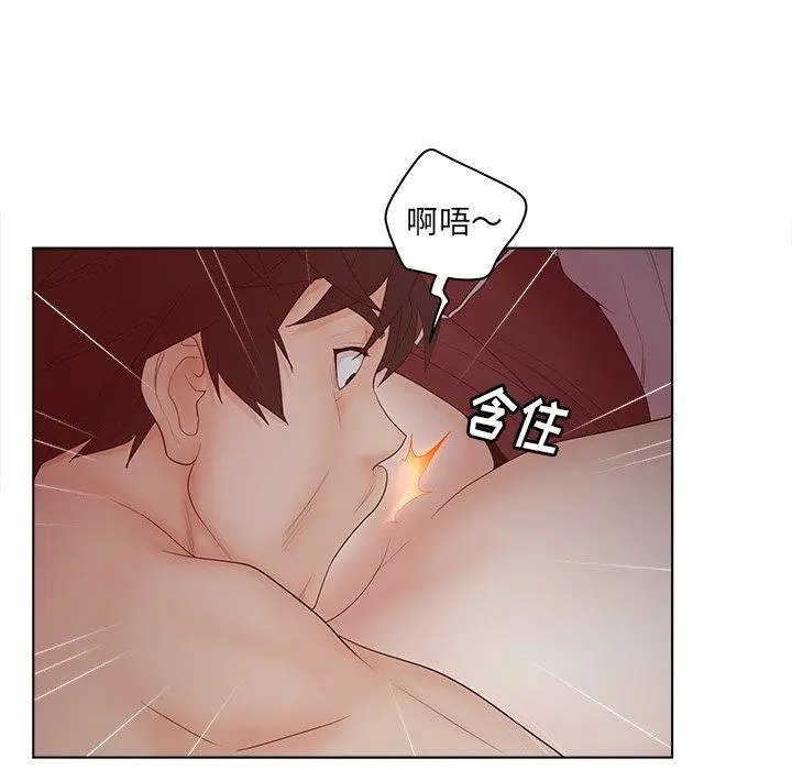 漫画《认养女》第7话第23张图