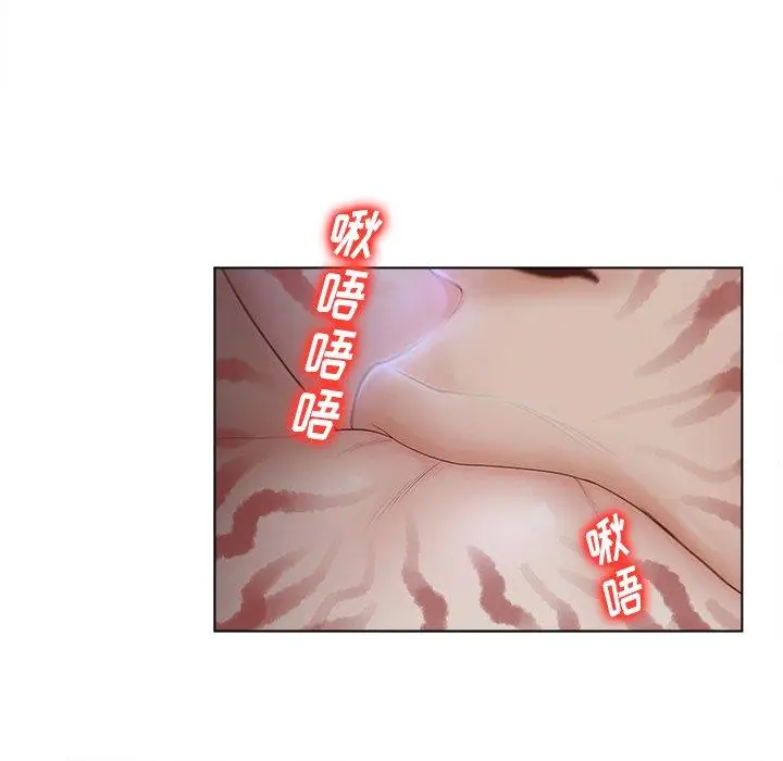 漫画《认养女》第7话第24张图
