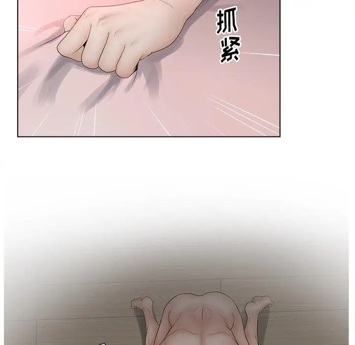 漫画《认养女》第7话第33张图