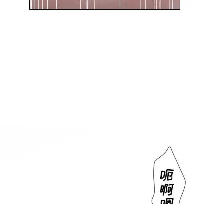 漫画《认养女》第7话第53张图
