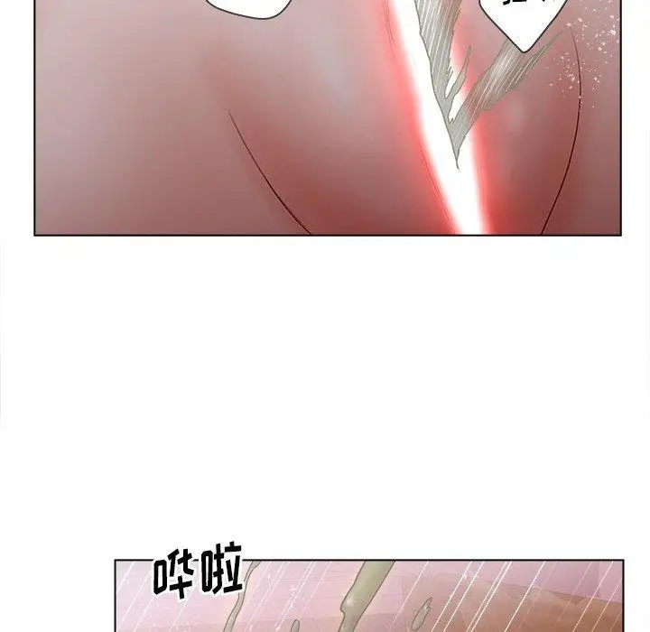 漫画《认养女》第7话第69张图