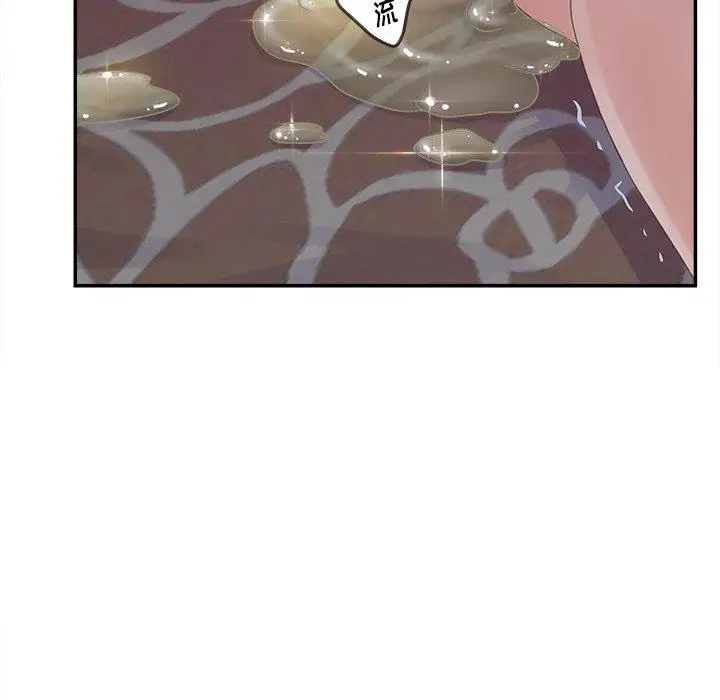 漫画《认养女》第21话第11张图
