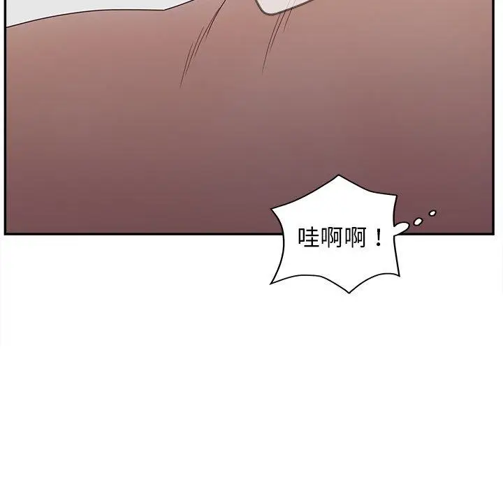 漫画《认养女》第21话第87张图