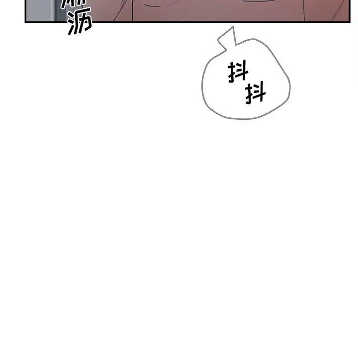 漫画《认养女》第32话第61张图