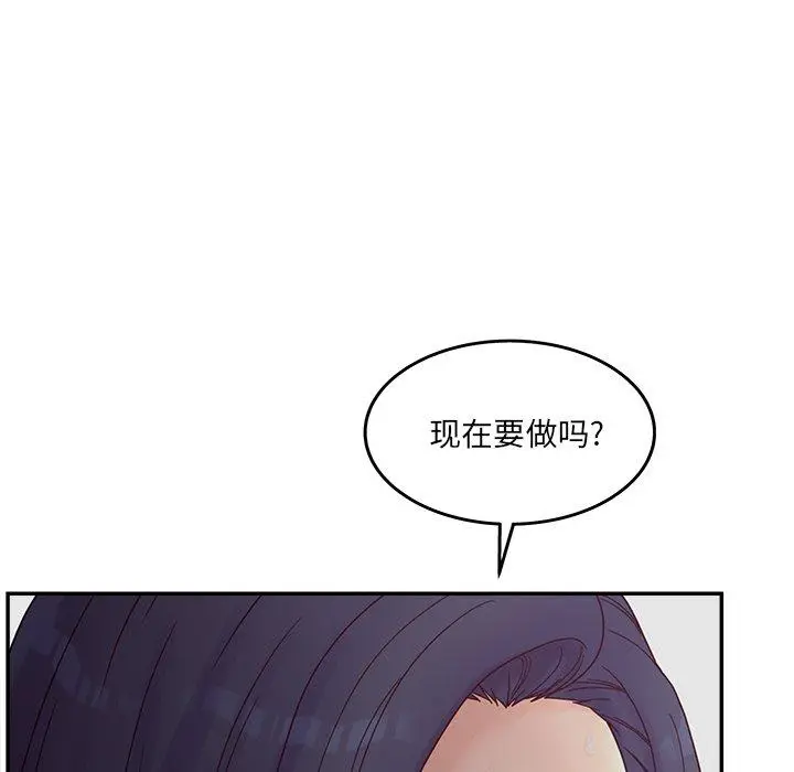 漫画《认养女》第32话第65张图