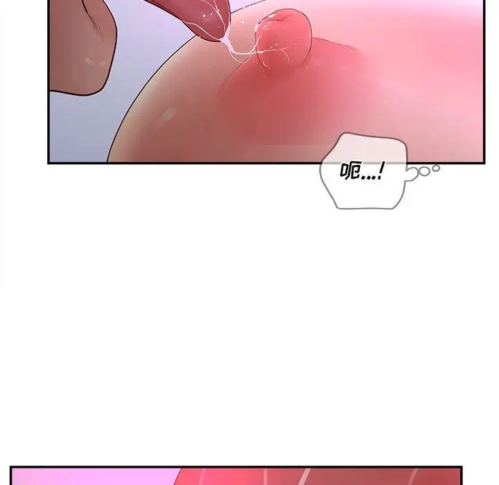 漫画《认养女》第32话第83张图