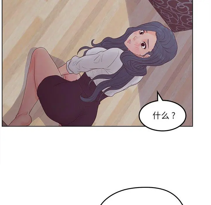 漫画《认养女》第19话第106张图