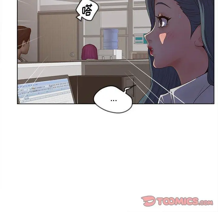 漫画《认养女》第19话第24张图