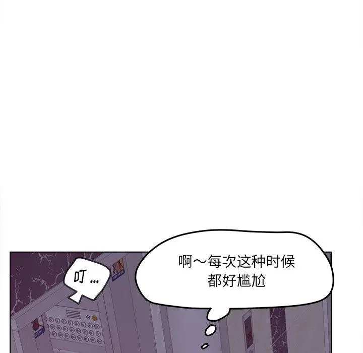 漫画《认养女》第19话第34张图