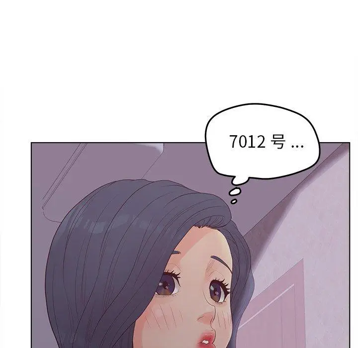 漫画《认养女》第19话第40张图