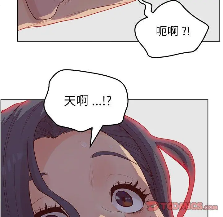 漫画《认养女》第19话第51张图