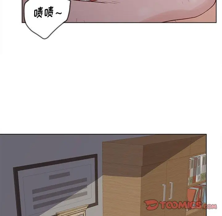 漫画《认养女》第19话第9张图