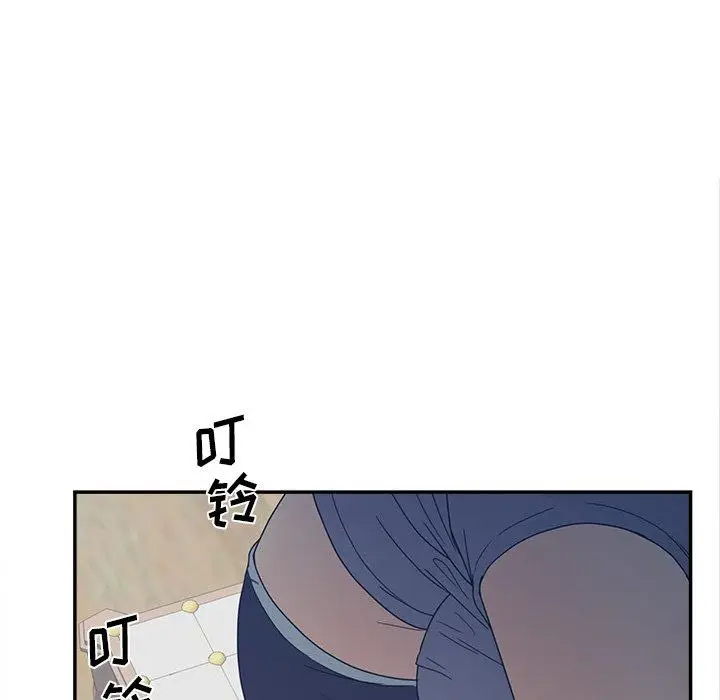 漫画《认养女》第24话第127张图