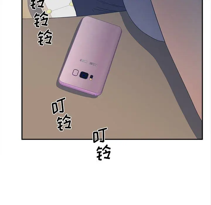 漫画《认养女》第24话第128张图