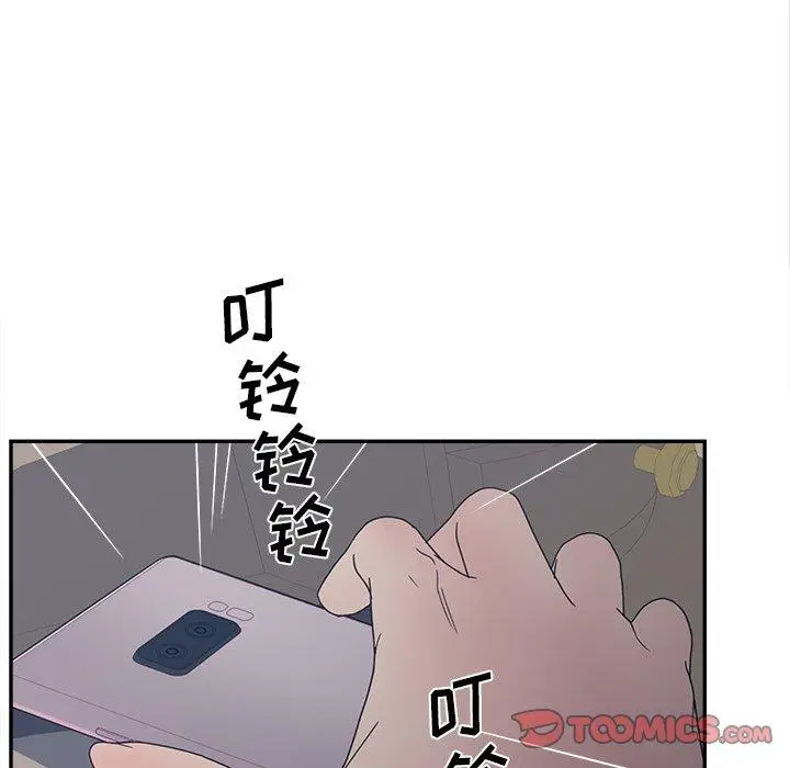 漫画《认养女》第24话第129张图