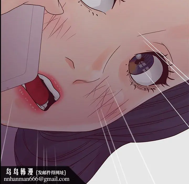 漫画《认养女》第24话第134张图