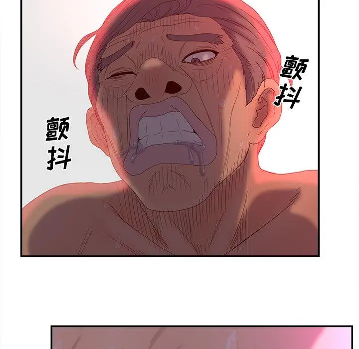 漫画《认养女》第24话第15张图