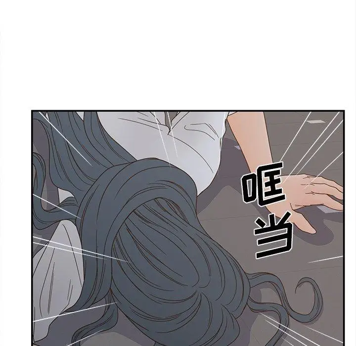 漫画《认养女》第24话第23张图