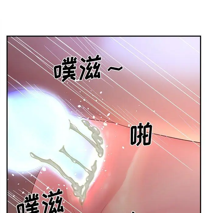 漫画《认养女》第24话第59张图