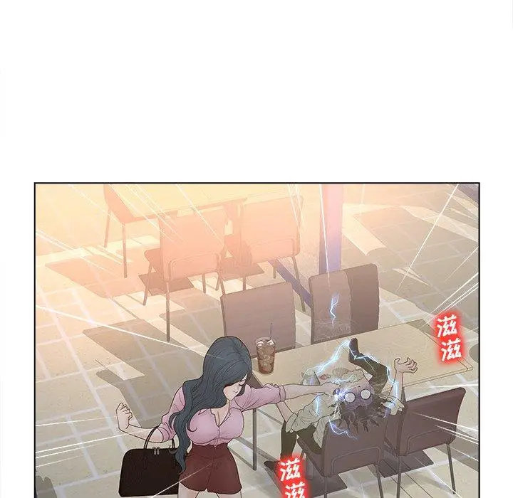 漫画《认养女》第4话第12张图