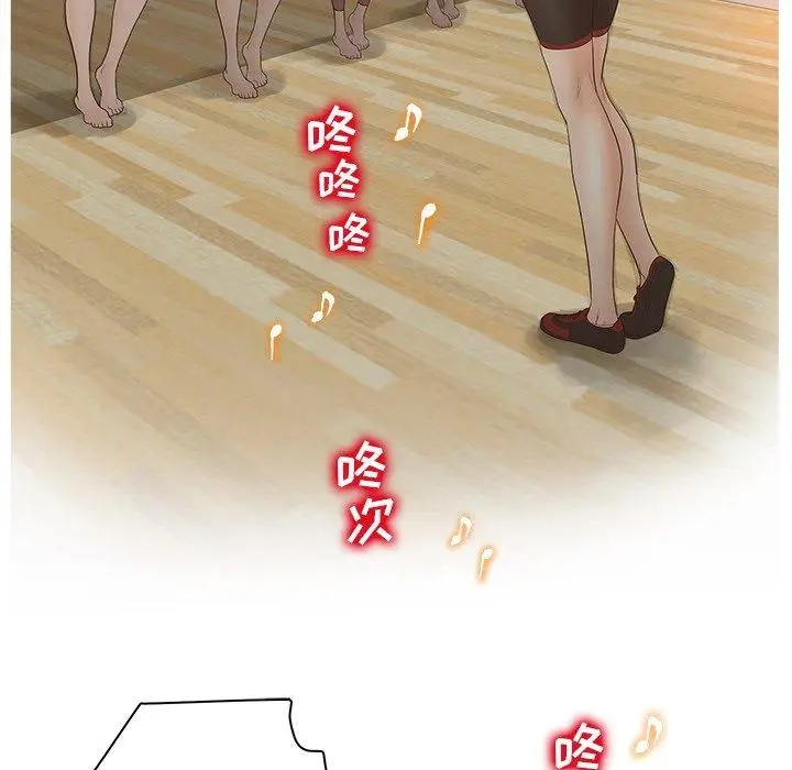 漫画《认养女》第4话第47张图