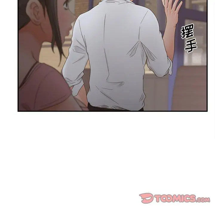漫画《认养女》第33话第102张图